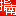 上元教育培训