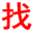 北京信息网