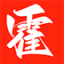 霍州市融媒体中心信息网