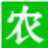 郑州凯瑞斯农业科技有限公司