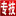 河北继续教育