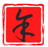 余生的客栈