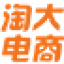 郑州淘宝装修