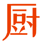 西安免费发布信息
