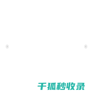 浙江艺泰电力科技有限公司