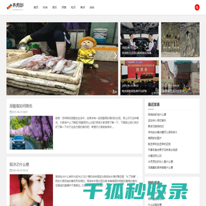 养虎自啮网