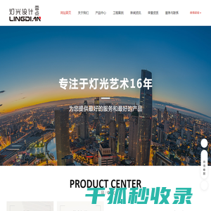 合肥饭店灯具