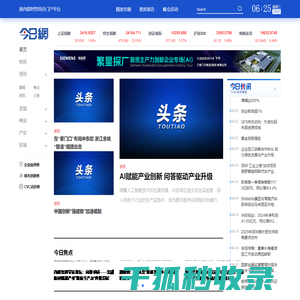 安吉农家乐推荐,价格,排名,攻略