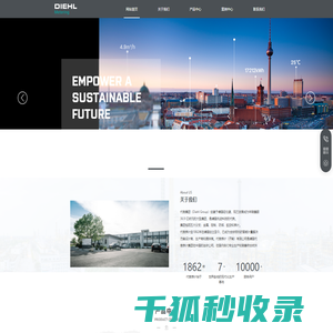 代傲表计（济南）有限公司