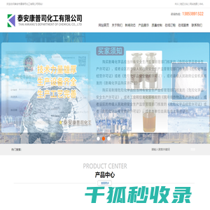 固体乙醇钠