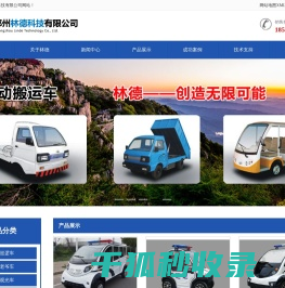 巡逻车