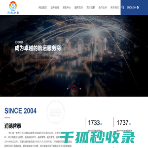 南通永润船舶科技有限公司