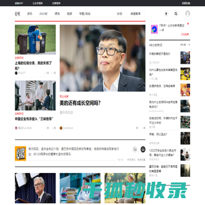 虎嗅网