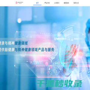 上海耐欣科技有限公司