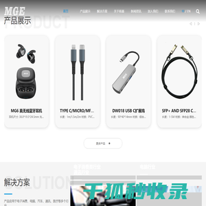 Linux服务器代维护