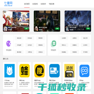七度网
