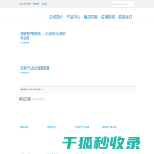 优埃基