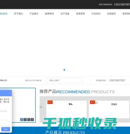铝合金弯头