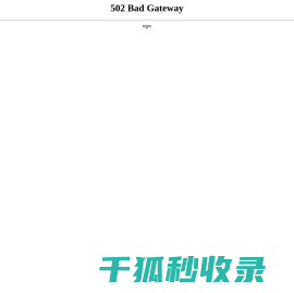 周口房产网