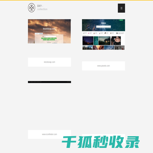 酷站收藏