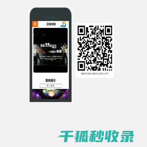 上海贝鸣文化传媒有限公司