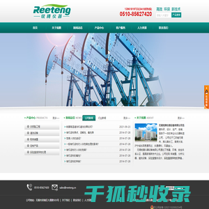 高温清洗机