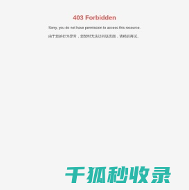 山东博精特食品机械有限公司