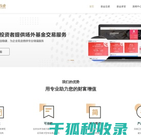 壹佰金
