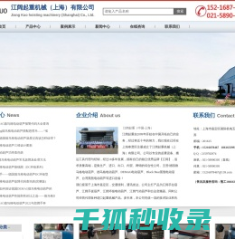 德国DEMAG德马格电动葫芦