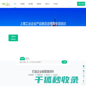 生命周期评价LCA