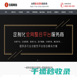 厚昌网络