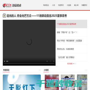 海报视频