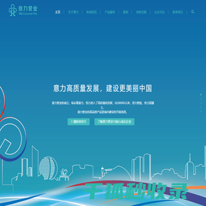 浙江意力管业科技有限公司