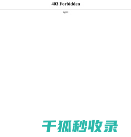 重庆室内设计