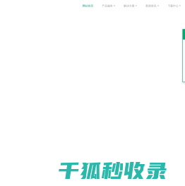 云南软件开发