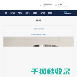 金属管浮子流量计
