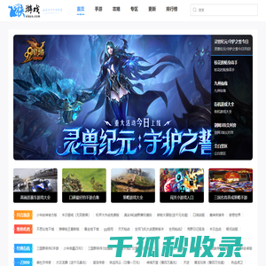 好玩的安卓游戏