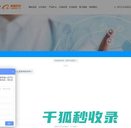 抗氧剂1010/1076