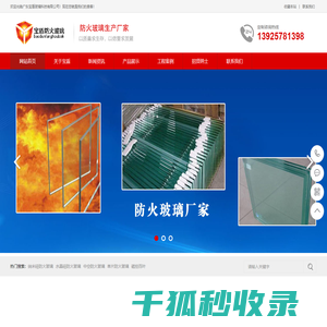 管盈