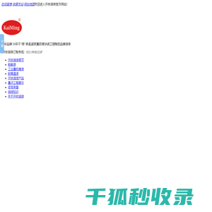 耐高温漆,防腐漆,船舶漆,工业防腐漆,耐高温防腐漆