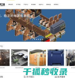 上海新研工业设备股份有限公司