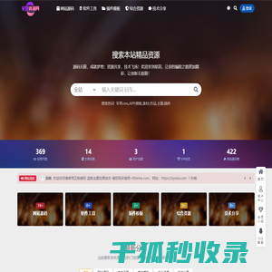 请使用正版授权