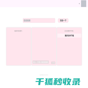 一只黄小娥的小屋
