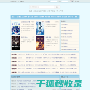 笔下文学