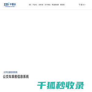 公交车LED线路牌,公交车LED显示屏,公交车报站器