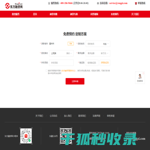 温州市贷款