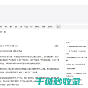 奇迹mu私服,奇迹私发服发布网,感动奇迹mu发布网www.518.gd.cn/