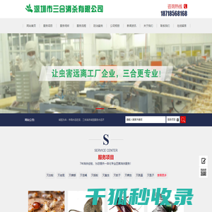 贵州省仁怀市天人合一酒业有限公司(金酱散酒)