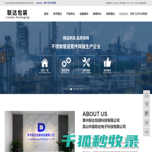 苏州吸塑托盘