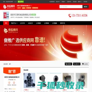 碳化硅脱硫喷嘴